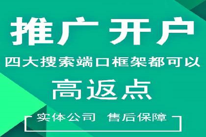 竞价代运营的秘诀：如何选择合适的关键词